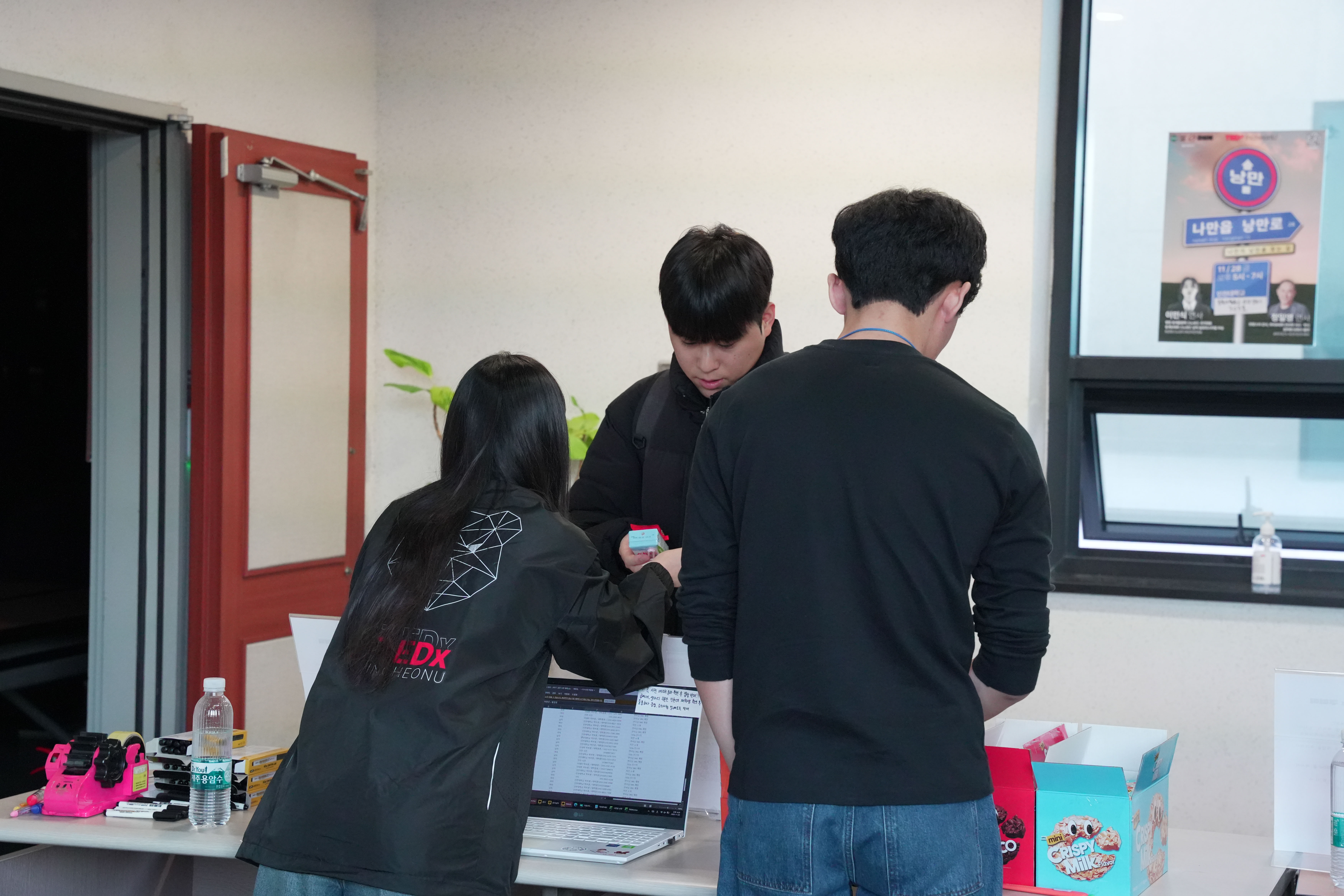 unexpecTED 활동 사진