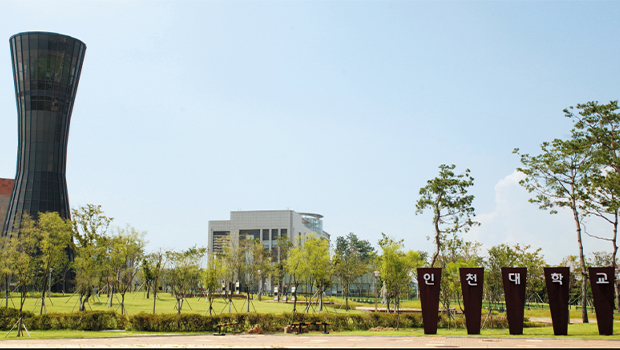 Incheon National University Selected for 49 Projec 대표이미지